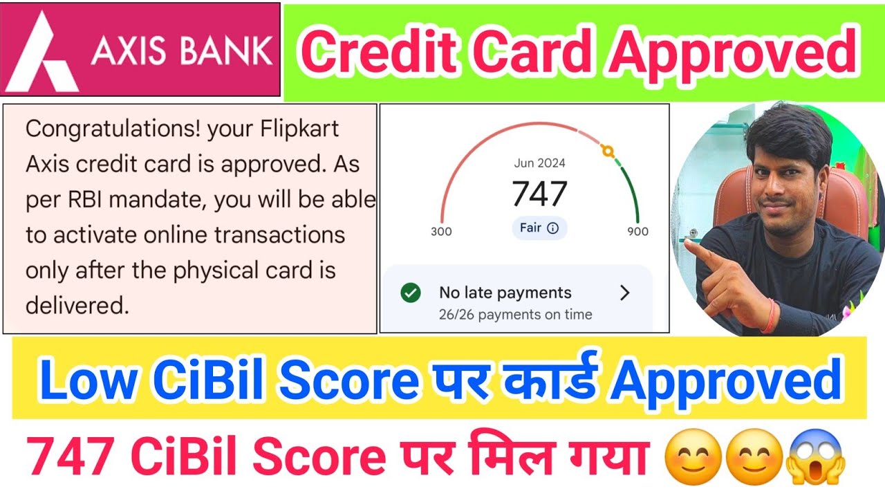 Axis Bank 747 CiBil Score पर Credit Card Approved दिल ख़ुश कर दिया सच में कमाल कर दिया 2024 😱😱😱😱😱